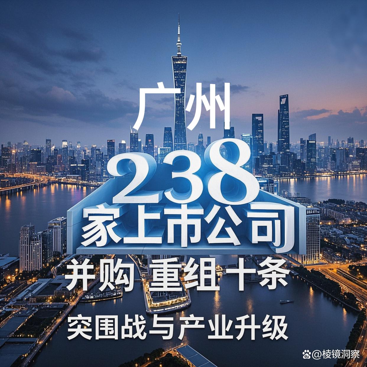吉林市专业并购重组(并购重组最好的书)