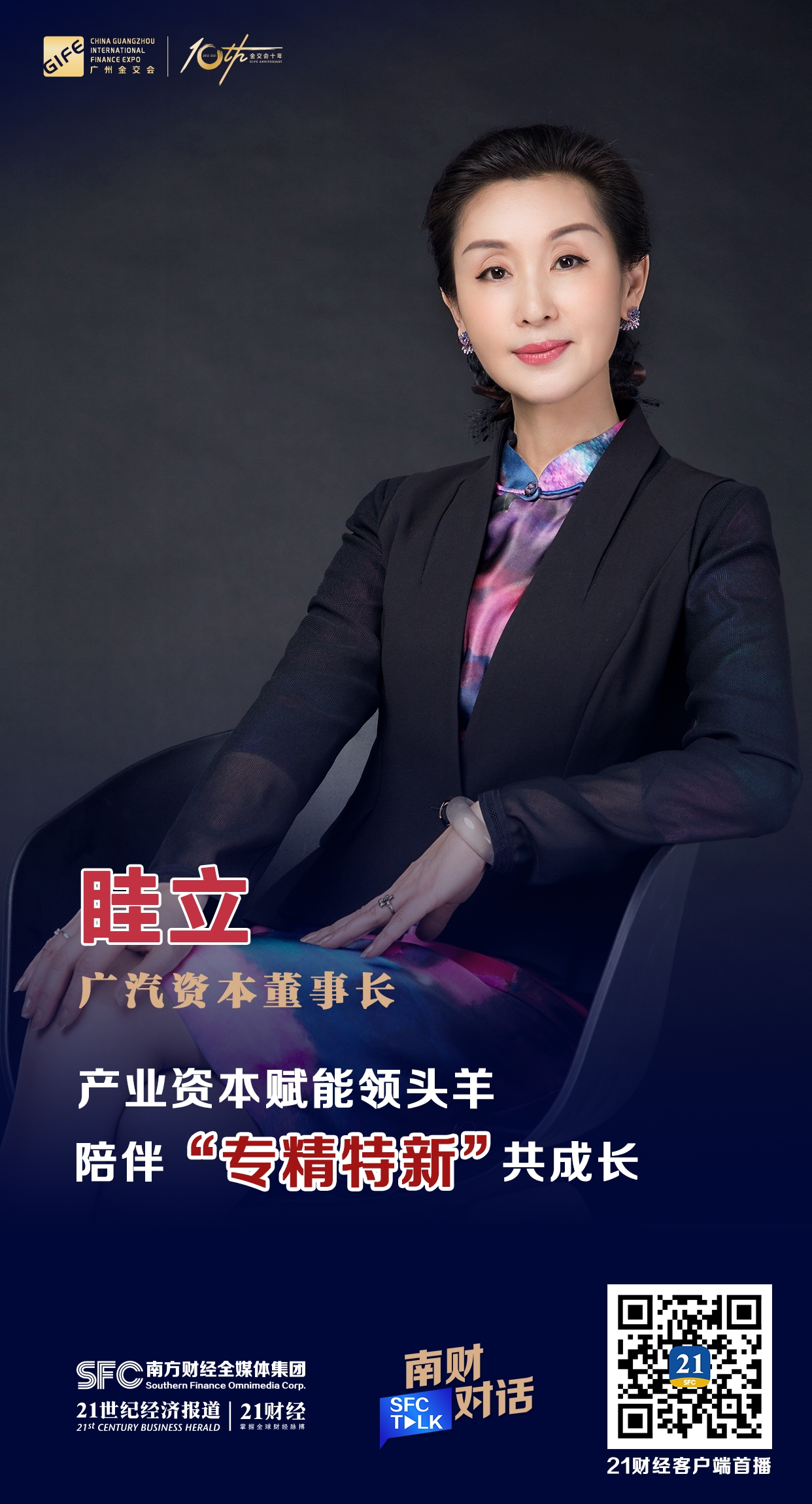 吉林市全要素资本赋能实业(全要素企业是什么意思)