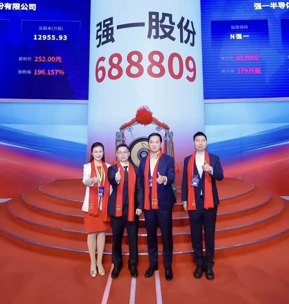 吉林市领先科创板上市(2021科创板硬科技领军企业)