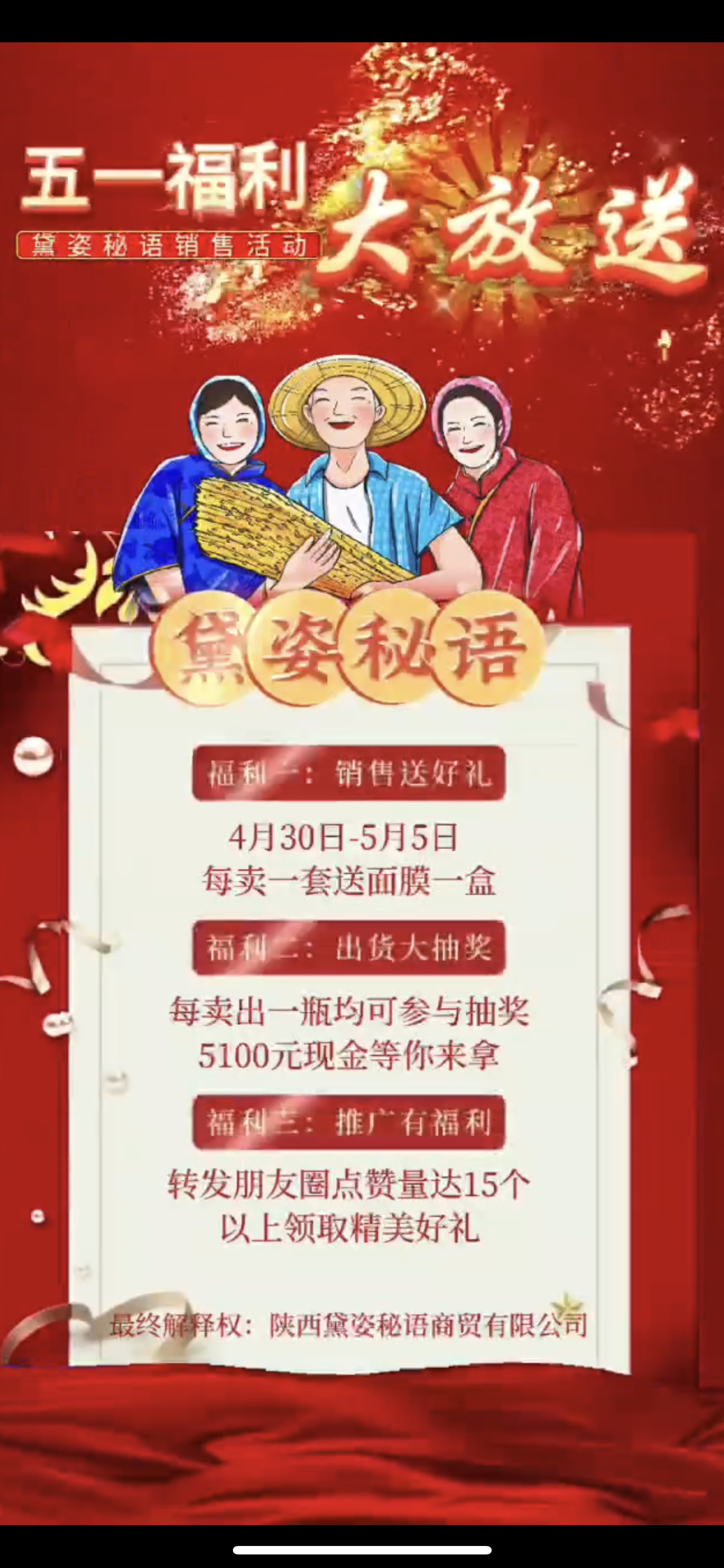 吉林市广告并购顾问(广告并购顾问岗位职责)
