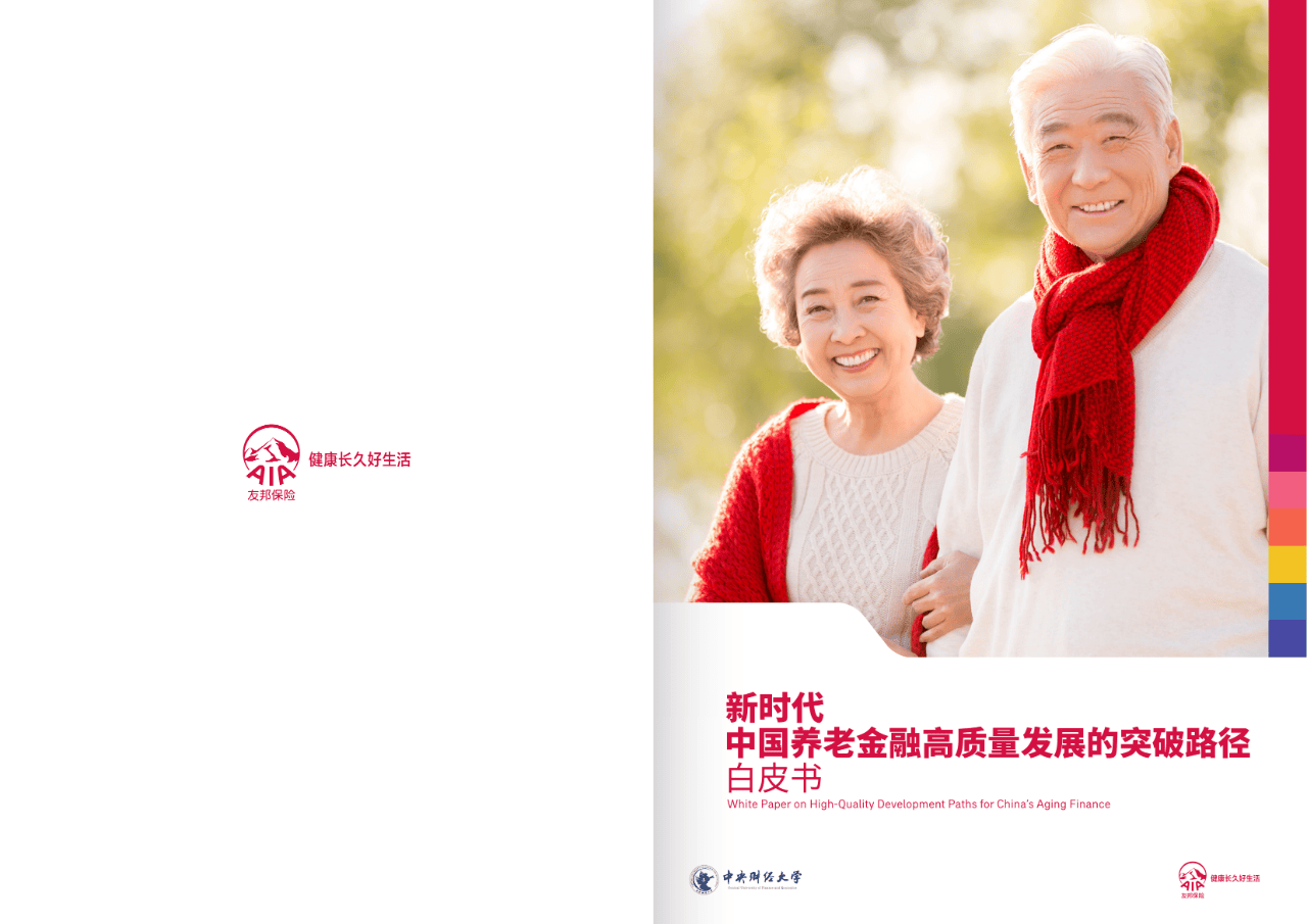 吉林市养老企业投资咨询(投资养老项目的投资公司)