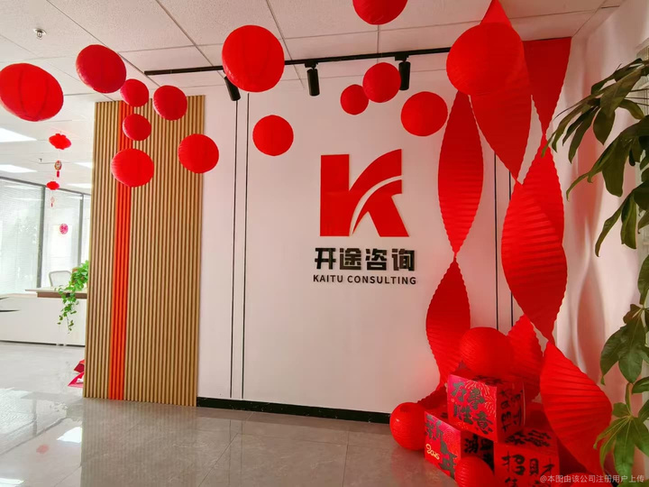 吉林市全链条教育战略咨询(全链条教育战略咨询是什么)