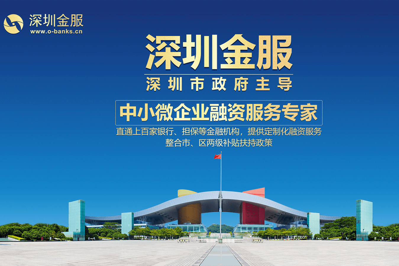 吉林市投融资服务平台(投融资平台是什么意思)