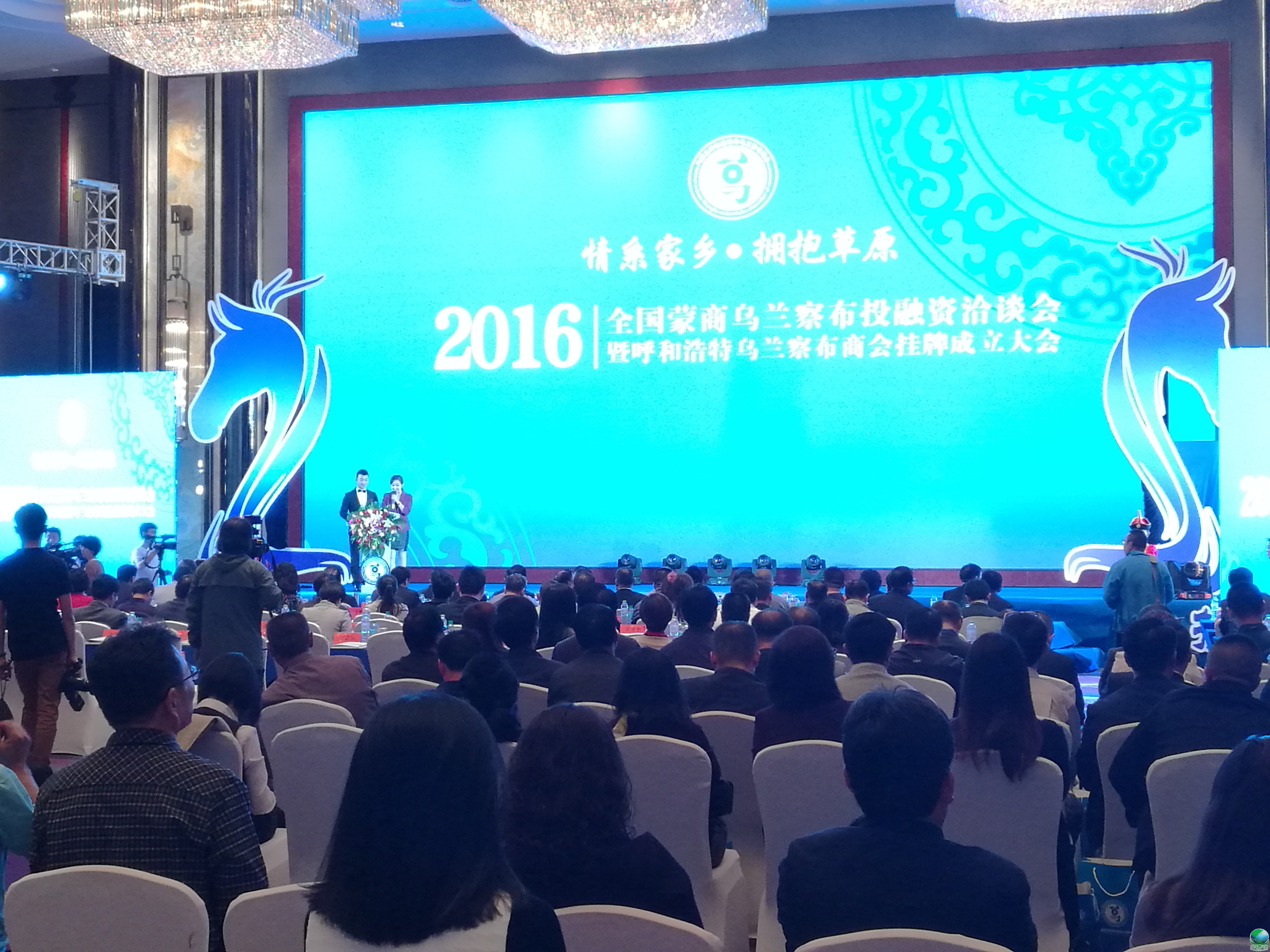 吉林市呼和浩特专业投融资服务(呼和浩特市投资有限责任公司)