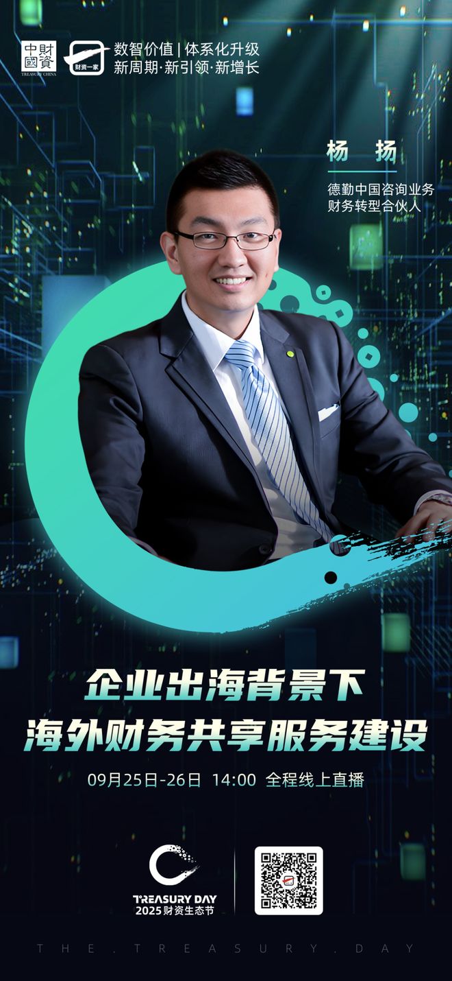 吉林市上市公司企业战略资本咨询(上市公司企业战略资本咨询报告)