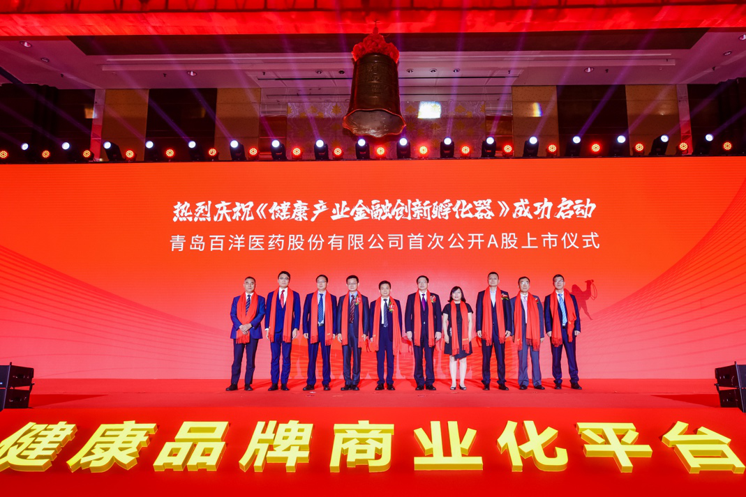 吉林市包含高回报医药创业板上市的词条