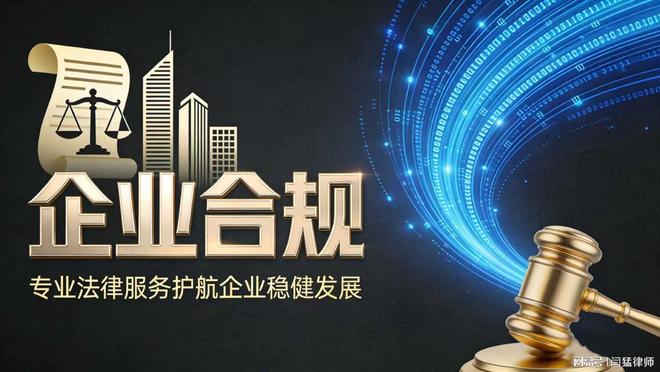 吉林市合规企业价值增长机构(合规企业价值增长机构是什么)