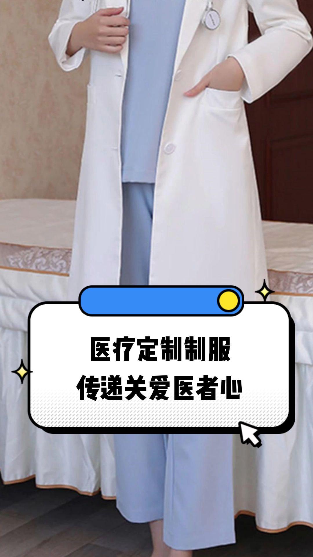 吉林市定制医疗投资咨询(定制医疗投资咨询公司)