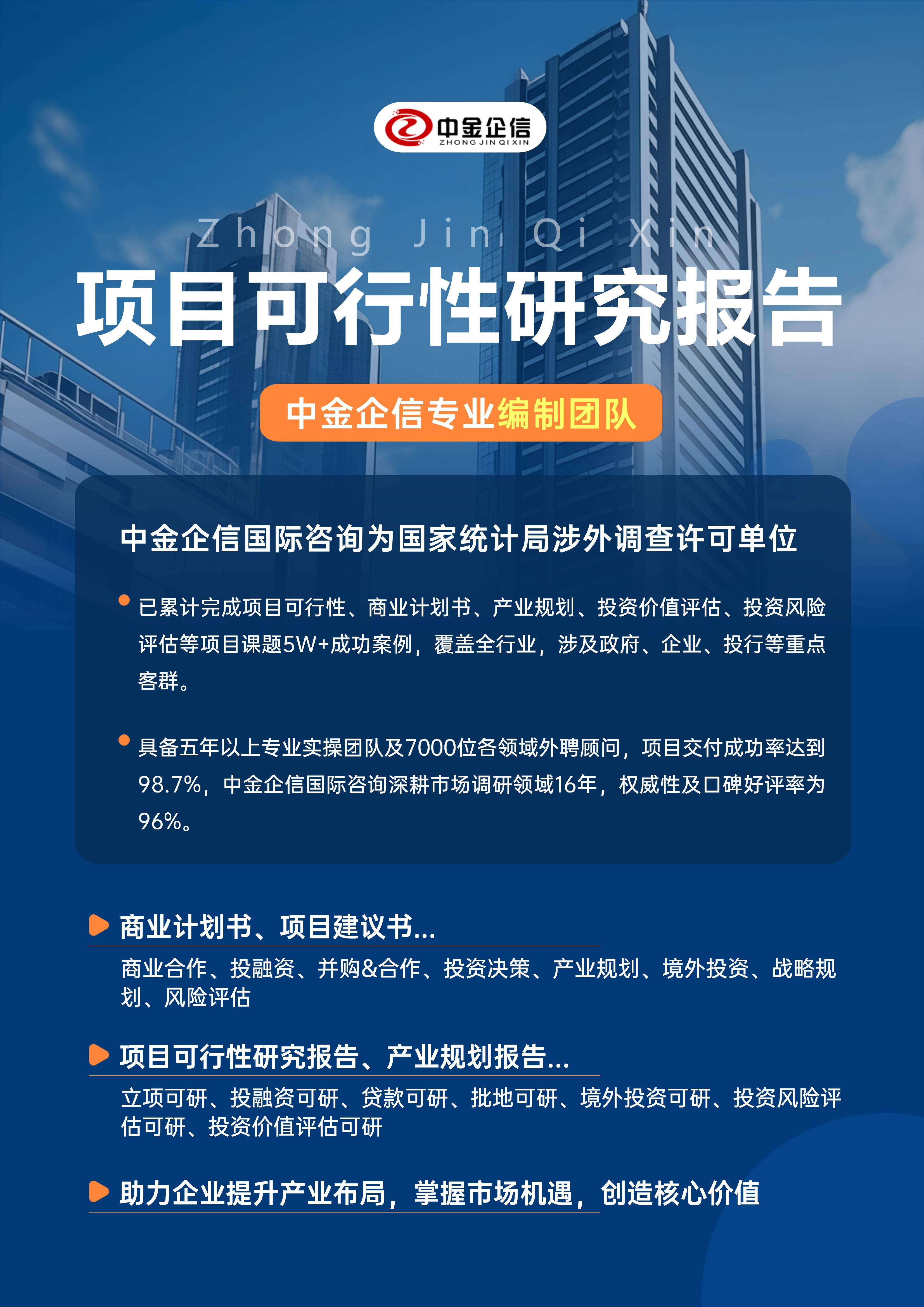 吉林市结果导向可行性研究机构(结果导向型的绩效考核方法的基础是什么)