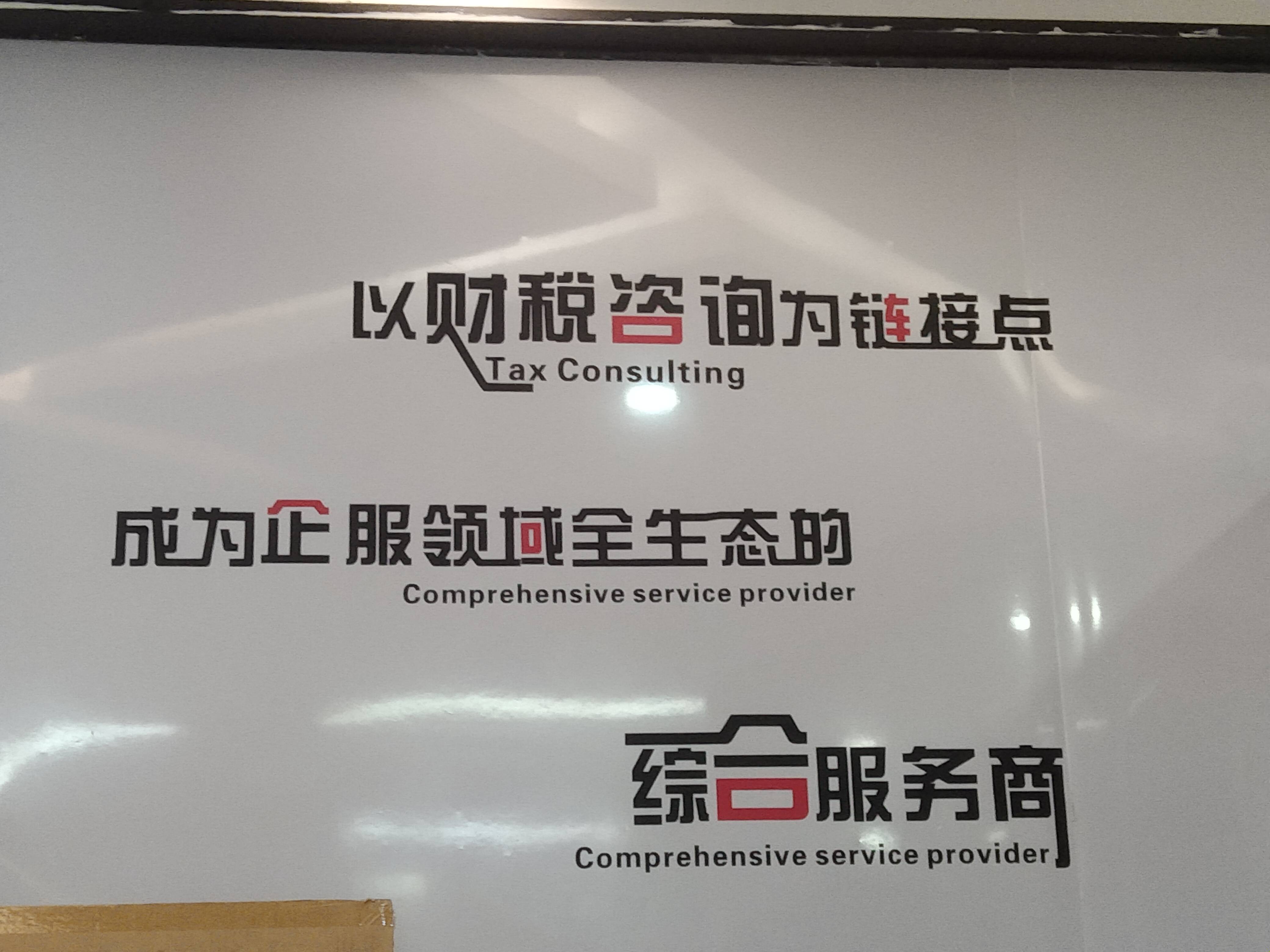 吉林市成都医疗财务优化(成都医疗seo整站优化)