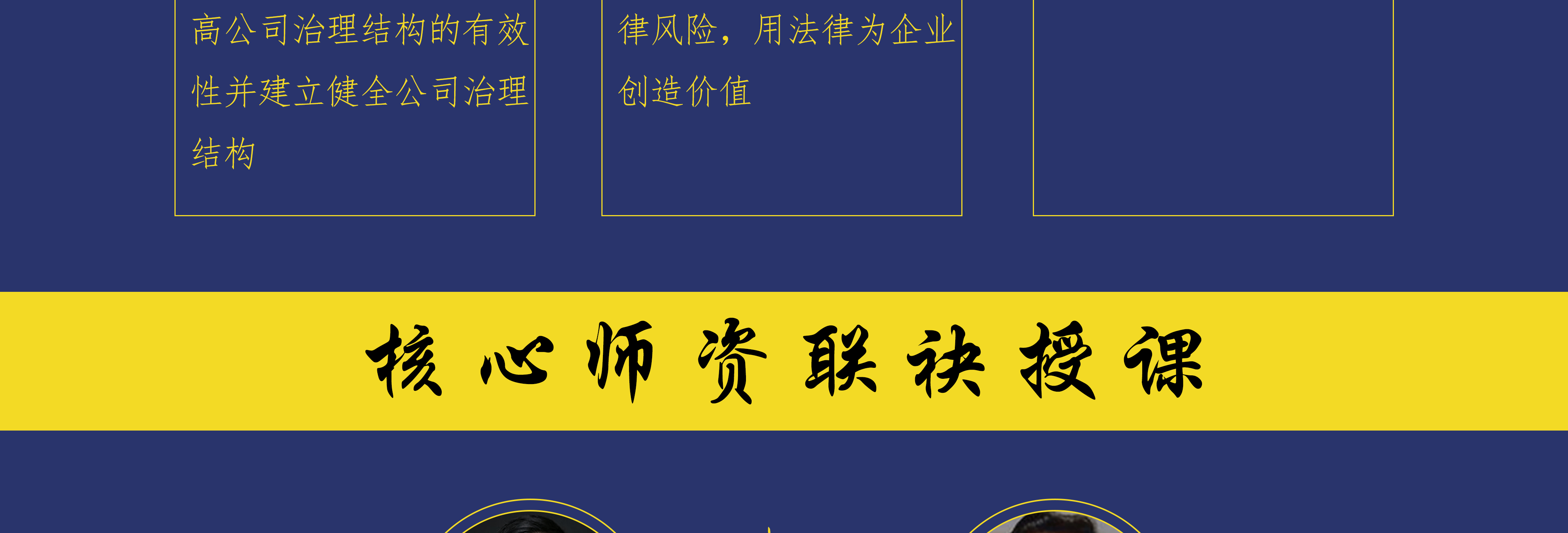吉林市实战型资本规划机构(资本运作战略规划方案)