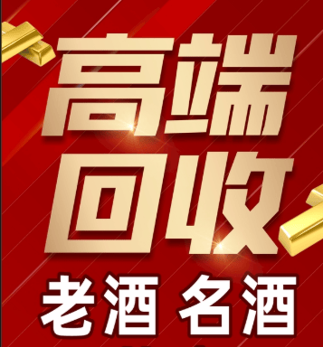 吉林市稳增长白酒现金流管理(白酒行业处于存量竞争时代)